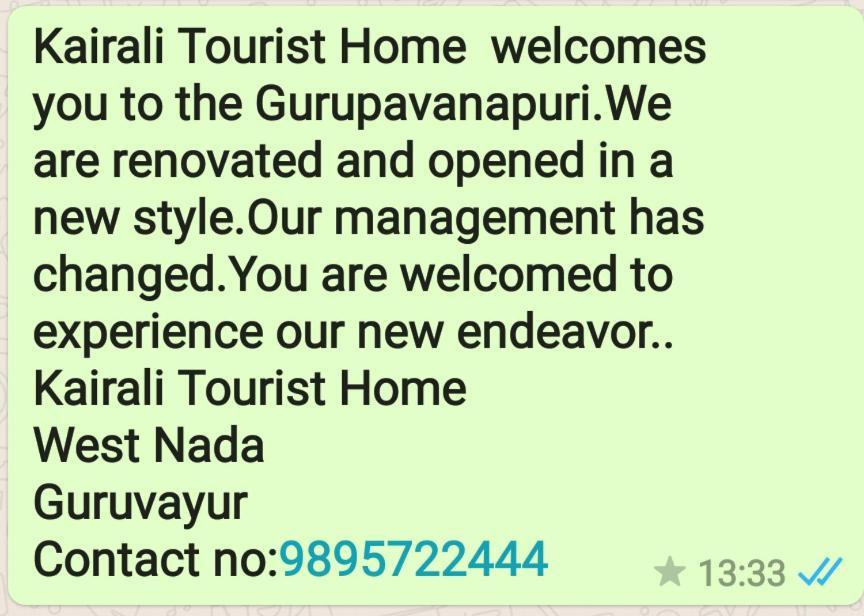 Kairali Tourist Home Ґуруваюр Екстер'єр фото